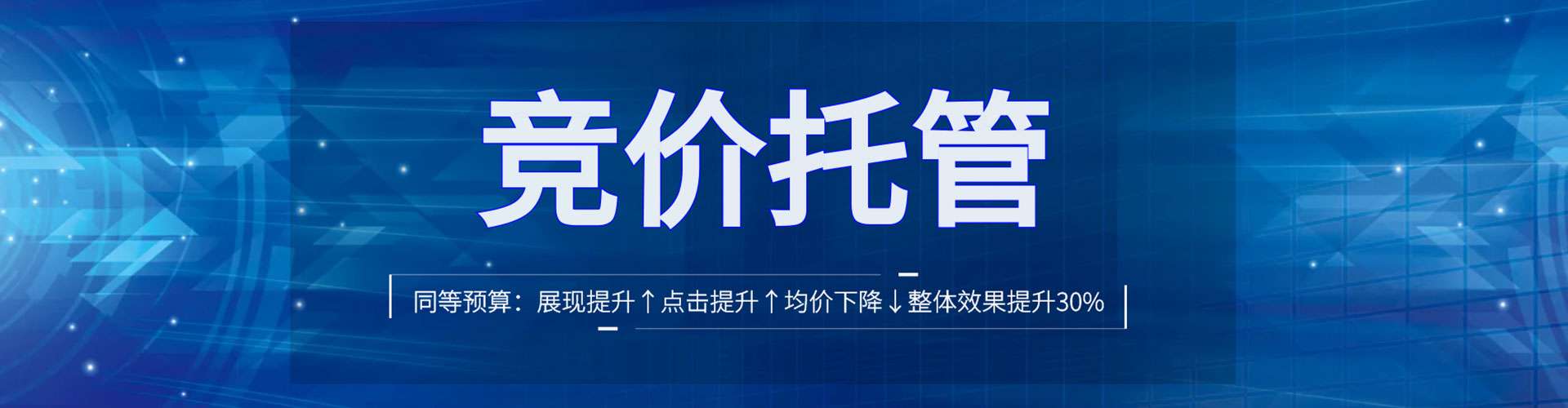 镇平sem怎么做