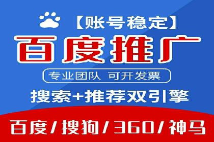 SEM竞价员实战案例分析：数据驱动决策