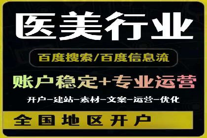 竞价推广实战经验：案例分析与实践