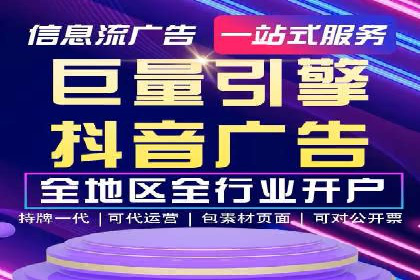 百度SEO推广策略深度解读：某企业网络营销的胜利之路