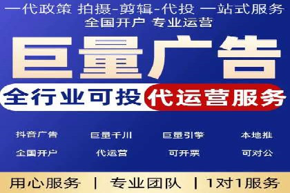 百度广告投放的竞价排名机制详解